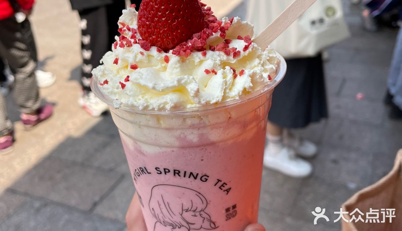 拔草蜜果盲盒奶茶调皮