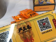 -严三毛口味虾·小严同学的店(曙光路直营店)
