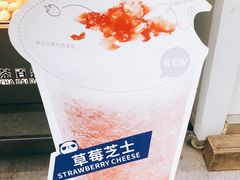 -茶百道(新城市广场店)