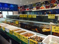 -海蓝海鲜馆(五四北店)