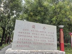 -南海禅寺
