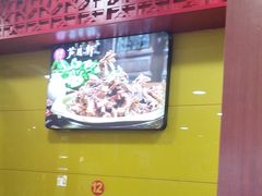 -芦月轩羊蝎子(北蜂窝店)