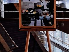 -君悦酒店·大堂酒吧·高空下午茶·暮色微醺