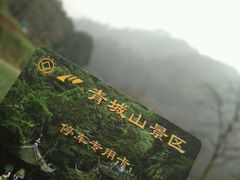 -青城山