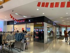 店内环境-北京华联购物中心(天通苑店)