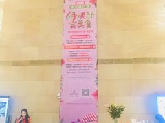 -梅龙镇广场
