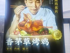 -外婆味道·云南菜大当家(关上店)