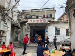 -陈记饮食店(菜园墩店)
