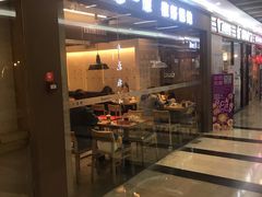 门面-琴岛顺天馄饨(乐客城店)