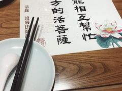 -静莲斋素食(慈云寺店)