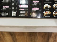 -大蜜旺(丽水店)