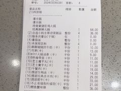 -海底捞火锅(泰安爱琴海店)