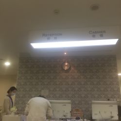 -北京明德医院·医疗美容