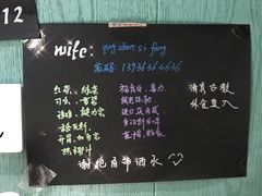 -清真私房烧烤·炭烤鲜牛(创始店)