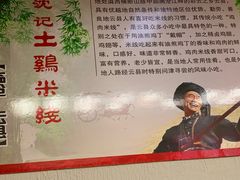 -沈记土鸡米线(七星街品牌中心店)
