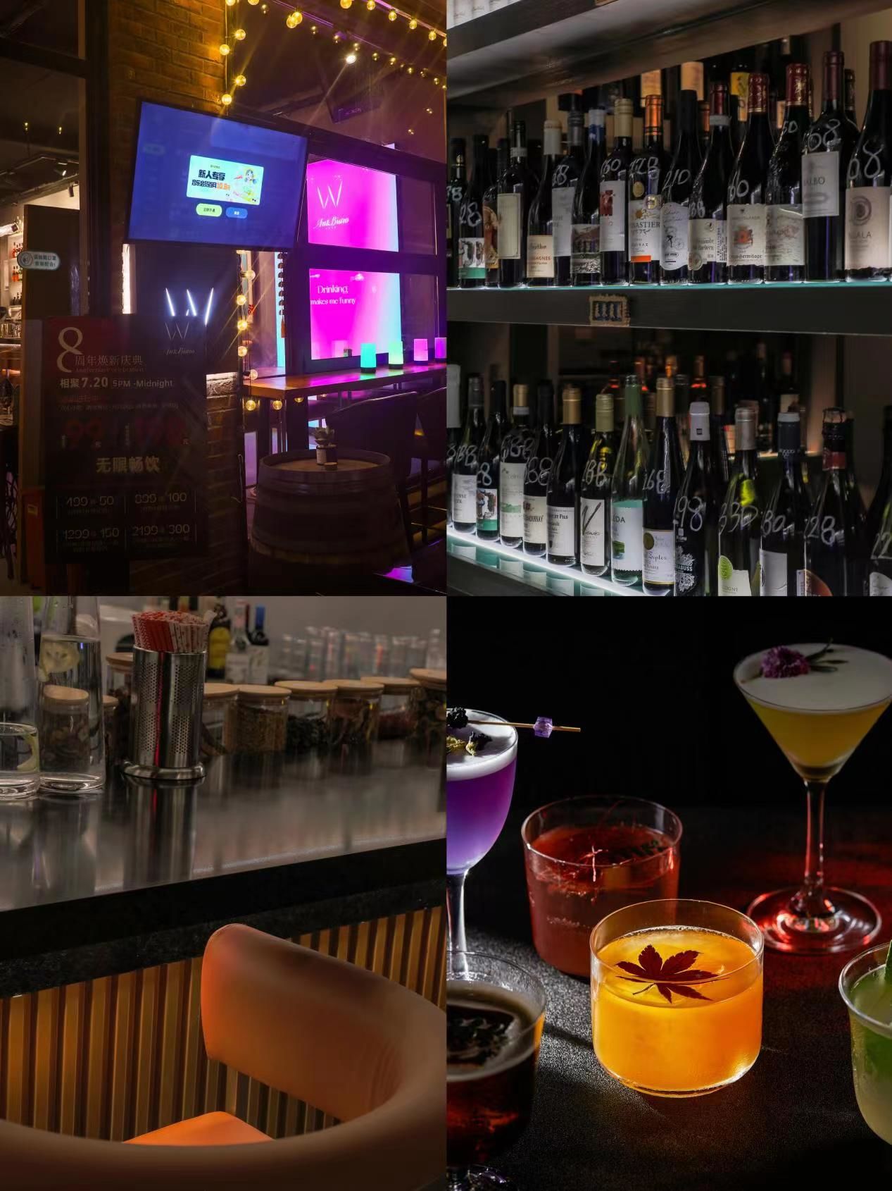 必打卡的酒吧!w·bar·bistro酒馆体验分享 🍹
