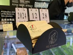 -鹤茶野所(上海首店)