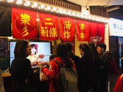 门面-乐彡炸串·烤苕皮(西单华威约饭街店)