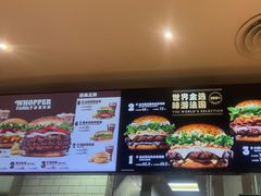 -汉堡王(珠海机场出发层B区店)