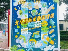 -中国农业博物馆