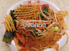 -辣妈妈麻辣拌