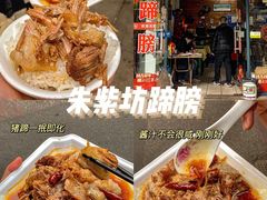 -东街口(地铁站)