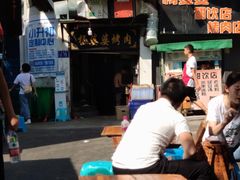 -杨婆婆烤肉(文昌阁店)