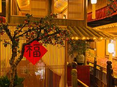 -叶叶菩提·晋福宫