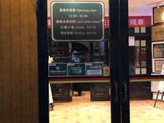 -兰特伯爵西餐厅·啤酒屋(方庄店)