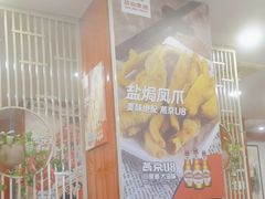-潮汕美牛肉丸火锅店(天宁寺店)
