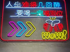 -胡哥烤肥牛(车公庙店)