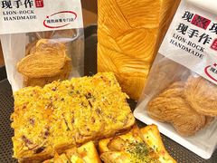 -君之狮子山·轻糖烘焙(松江印象城店)