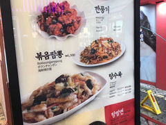 菜单-香港饭店0410(弘大店)