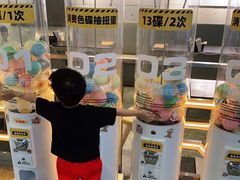 -元气寿司(东方宝泰店)