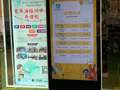 -爱琴海琴行(弘阳广场店)