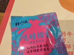 -蛙小侠(珠海华发商都店)