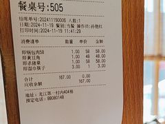 -胖姐渔村(中源大道店)
