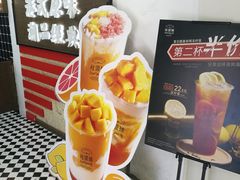 -桂桂茶(恒基名人店)