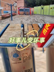 -北京市昌平区妇幼保健院