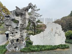 -红梅公园