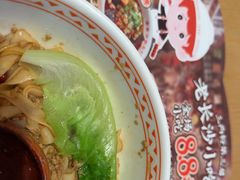 -三两粉(天河汇金店)