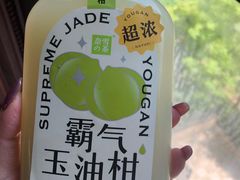 霸气玉油柑-奈雪的茶(东原悦荟店)
