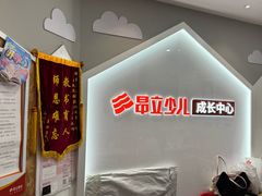 -昂立少儿成长中心(普陀星方汇校区)