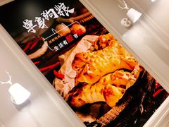 -面包新语(龙湖·西宸天街店)