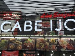 -Cabe Ijo
