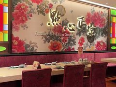 -点都德(奥体印象城店)