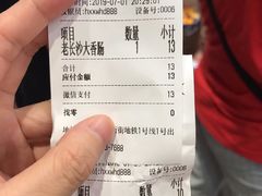 -黑色经典臭豆腐·湖南特产(潇湘文化店)