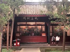 -成都武侯祠博物馆