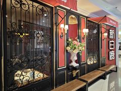 -新白鹿餐厅(第一百货店)