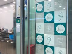 -1点点(苏州中心店)